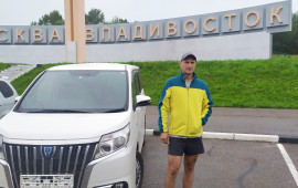 Трансфер. Перевозки пассажиров.