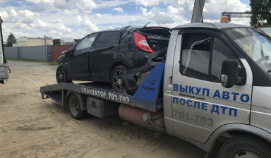 89526801703 Услуги эвакуатора. Перевозка.