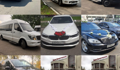 Пассажирские перевозки Аренда автобус микроавтобус