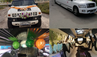 Лимузины напрокат. пассажирские перевозки