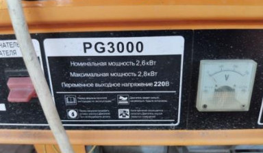 Бензиновый генератор