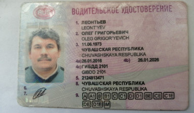 Перевезу груз