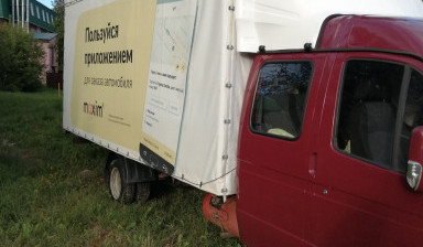 Перевезу груз