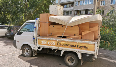 Грузоперевозки. Бортовой с катюшей, тентованный.