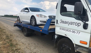 +79898059677 Эвакуатор Круглосуточно