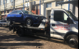 +79196070768 Эвакуатор 24 часа. Грузоперевозки.