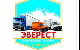 Грузчики. Разнорабочие услуги.