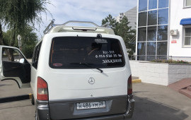 Перевозка пассажиров по городу и области