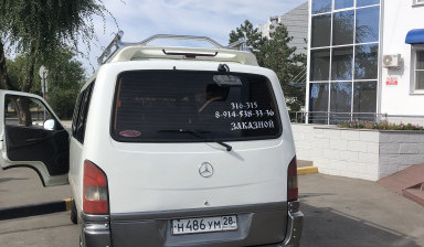 Перевозка пассажиров по городу и области