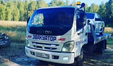 Услуги эвакуатора