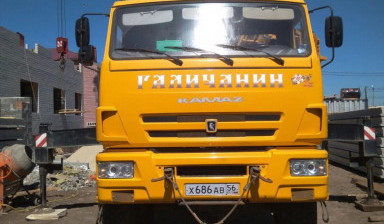 Сдача в аренду