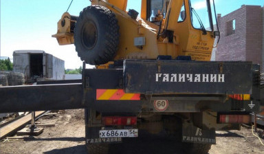 Сдача в аренду