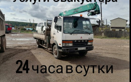 Эвакуатор Манипулятор