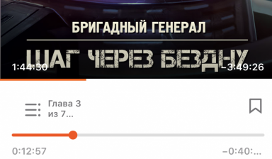 Аренда автобусов