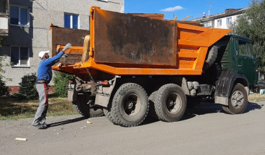 Вывоз любого мусора