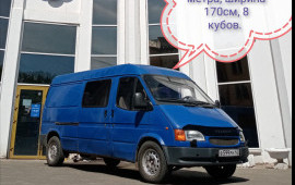 Грузоперевозки. Доставка материалов. Переезды.