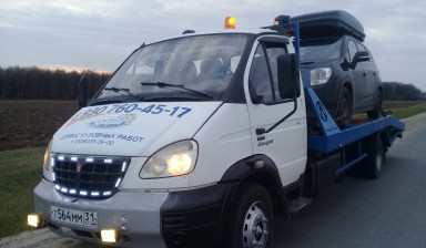 ЭВАКУАТОР 89307604517 круглосуточно