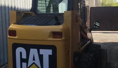 Мини погрузчик Cat в Озерске