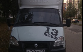 Грузоперевозки