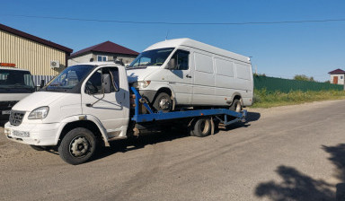 89624535343 эвакуатор круглосуточно