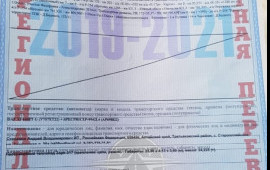 Аренда трала перевозки негабаритных грузов