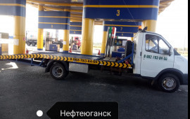 Эвакуатор Бердюжье сто автотехпомощь на дороге