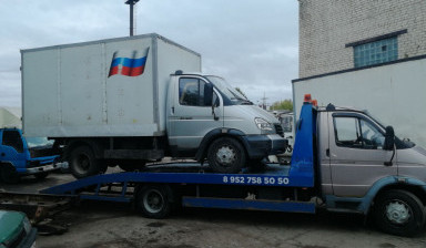 Эвакуатор до 5 тонн