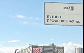 Услуги ДЛИННОМЕРА, трала, автокрана, манипулятора