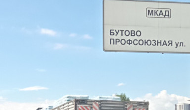 Услуги ДЛИННОМЕРА, трала, автокрана, манипулятора