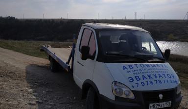 +79787877309 ЭВАКУАТОР. Перевозка авто, грузов.