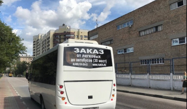 Продаю автобус Iveco Daliy 2009