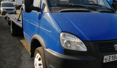 Услуги эвакуатора +79093363673