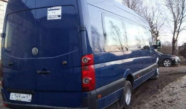 Автобусы