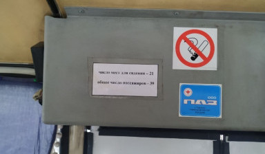 ПАЗ 32054-07