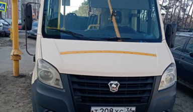 Продам Газель некст