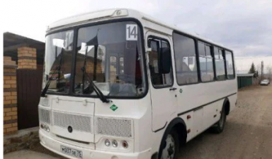 Паз 32054