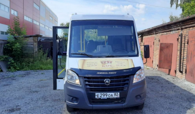 Продам газель некст