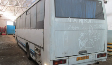 Продам Кавз