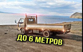 Грузоперевозки бортовым грузовиком