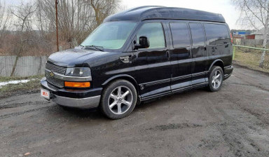 Chevrolet Express II