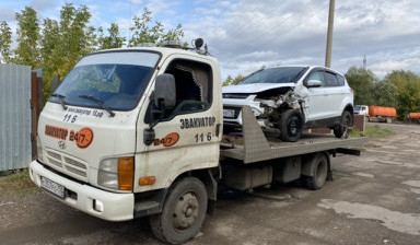 Эвакуатор 24ч. 89625650858