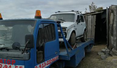 Эвакуатор 8-913-222-94-55 услуги, заказ