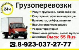 Грузоперевозки Переезды Грузчики разборка мебели