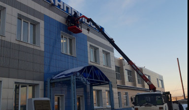 Манипулятор