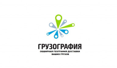 Перевозка попутный груз. Тентованный. Рефрижератор