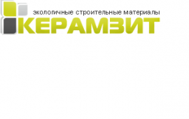 Керамзит, строительные материалы с доставкой в Кашире
