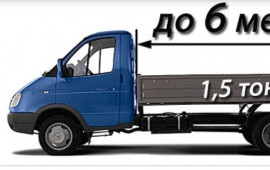 Грузоперевозки газель. Грузчики.
