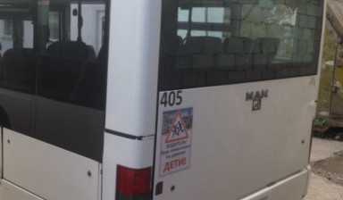 Автобус маn A21