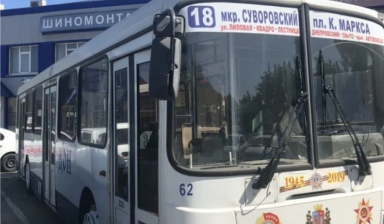 Лиаз 5256 городской