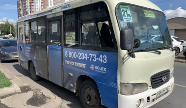 Продам Хундай Каунти
